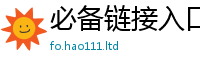 777788888888管家婆乃2025新澳门天天精准大全谜语